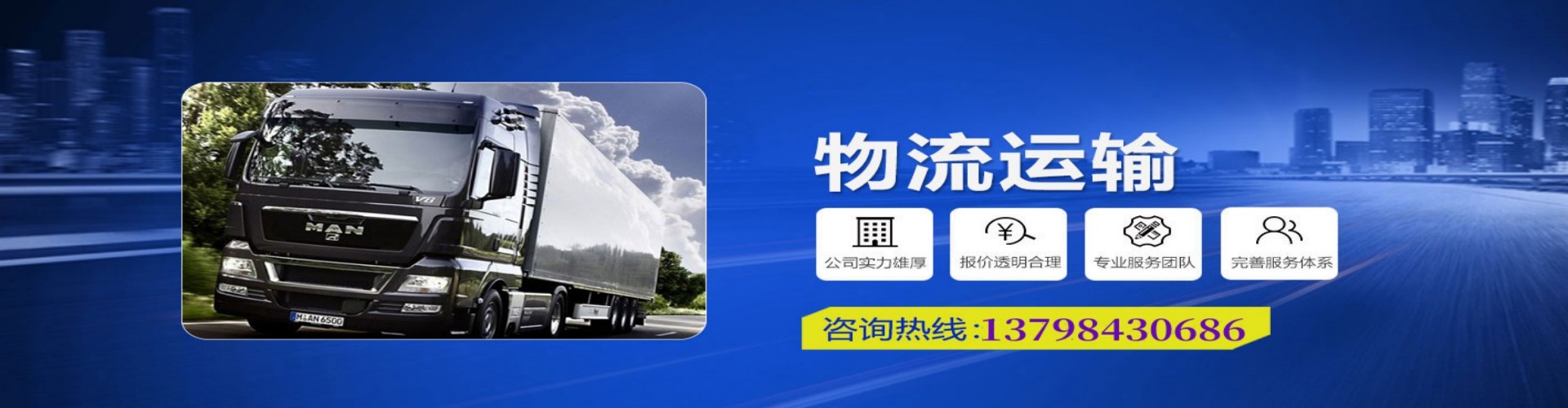 义马市到香港物流公司,义马市到台湾快递公司，义马市澳门货运公司